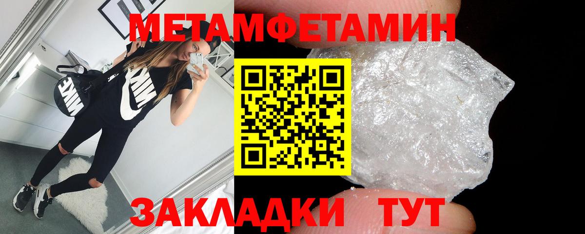 АМФ 97% Севастополь