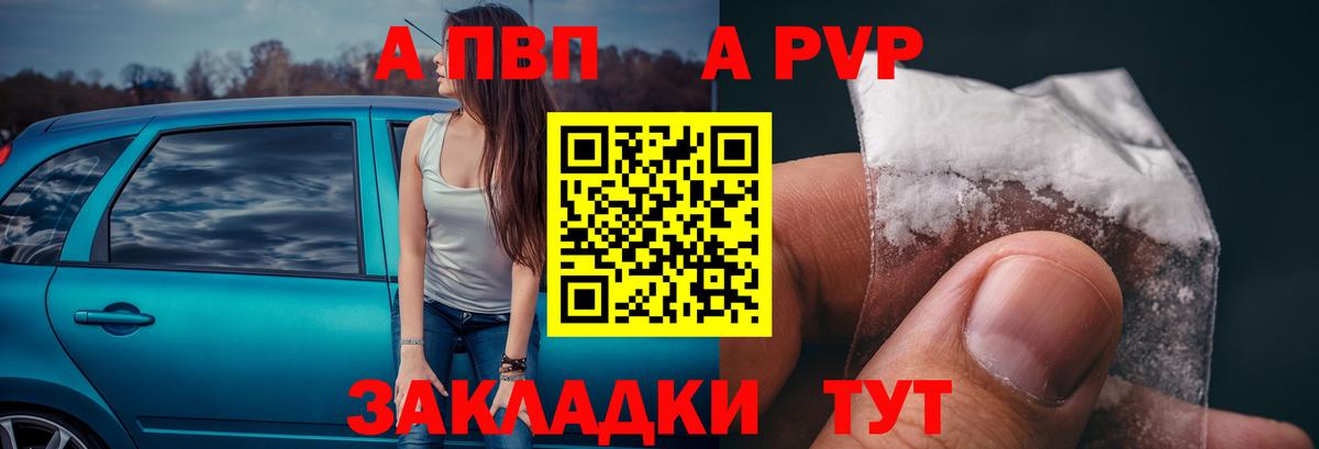Меф МЯУ МЯУ кристаллы  Лсд 25  Севастополь  ЭКСТАЗИ  Вход с VPN  ГАШ  Бошки Шишки  КОКАИН 
