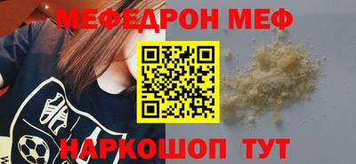 mdpv Рыбинск
