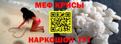mdpv Рыбинск