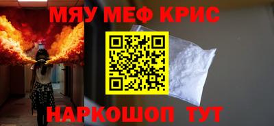 mdpv Рыбинск