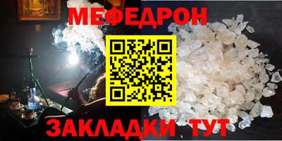 марки nbome Рузаевка