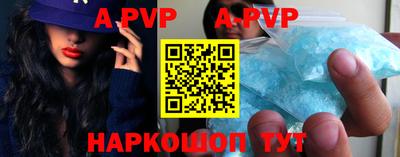 таблы Рязань