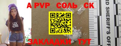 mdpv Рыбинск