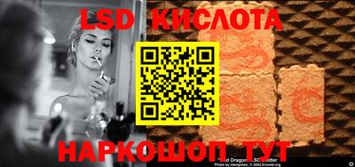 таблы Рязань