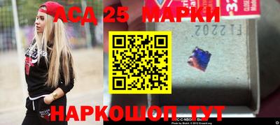 марки nbome Рузаевка
