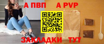 марки nbome Рузаевка