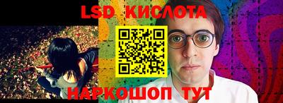 таблы Рязань
