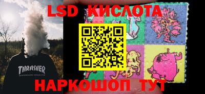 марки nbome Рузаевка