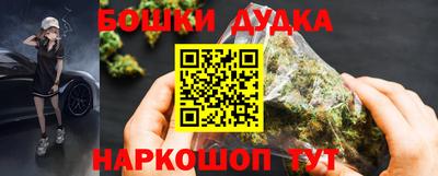 марки nbome Рузаевка
