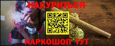 марки nbome Рузаевка