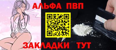 таблы Рязань