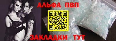 mdpv Рыбинск