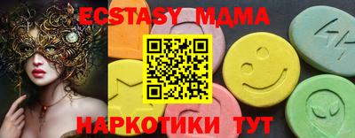 таблы Рязань