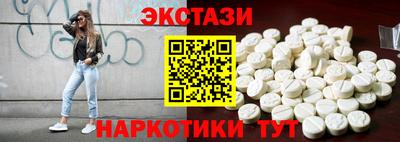 марки nbome Рузаевка