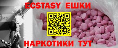марки nbome Рузаевка