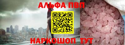 mdpv Рыбинск