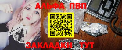 таблы Рязань