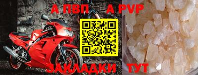 таблы Рязань