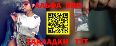таблы Рязань