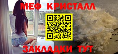 таблы Рязань