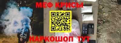 марки nbome Рузаевка