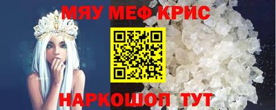 таблы Рязань