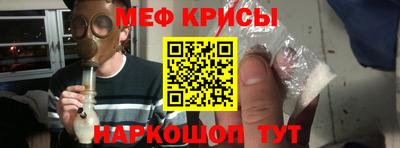 mdpv Рыбинск