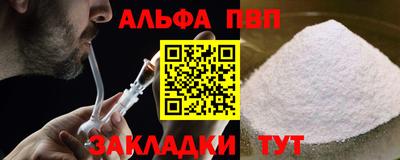 таблы Рязань