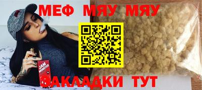 марки nbome Рузаевка