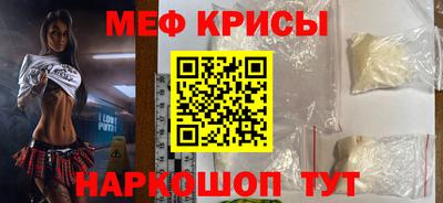марки nbome Рузаевка
