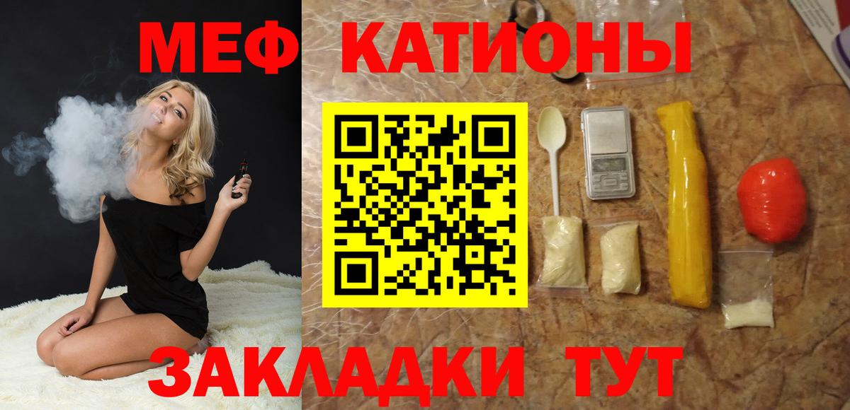 МЕФ  Севастополь