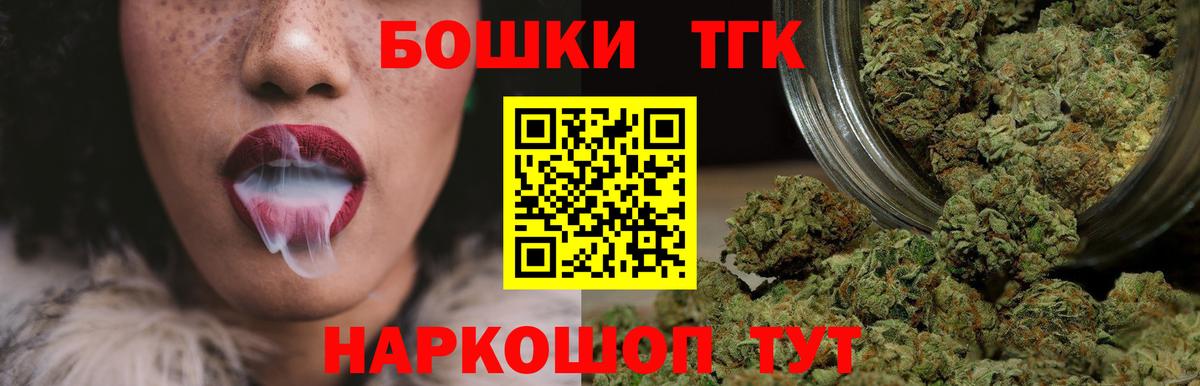 Канабис SATIVA & INDICA Севастополь