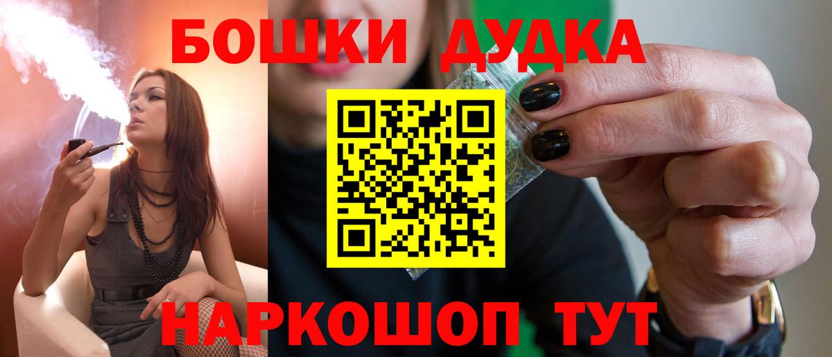 Севастополь  Марихуана SATIVA & INDICA  Вход с VPN  МАРИХУАНА AK-47 